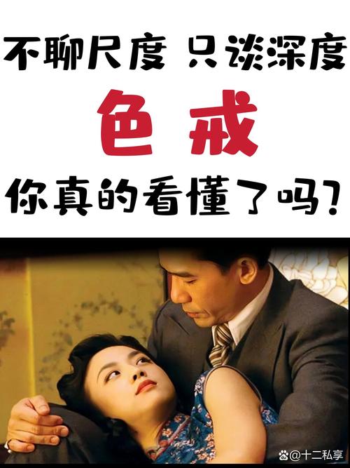 色悠悠午夜的相关介绍