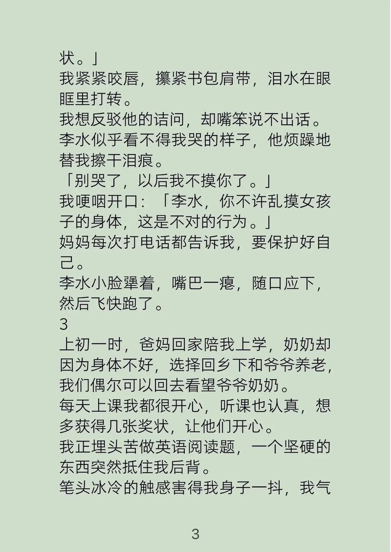 少妇大尺度诱人图片的相关介绍