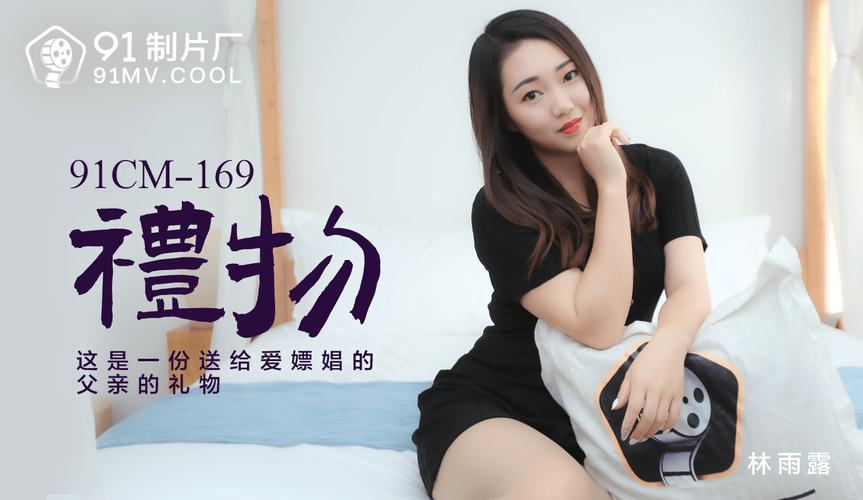 东京精油按摩伦理的相关介绍