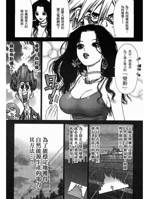 免费观看的app下载的相关介绍