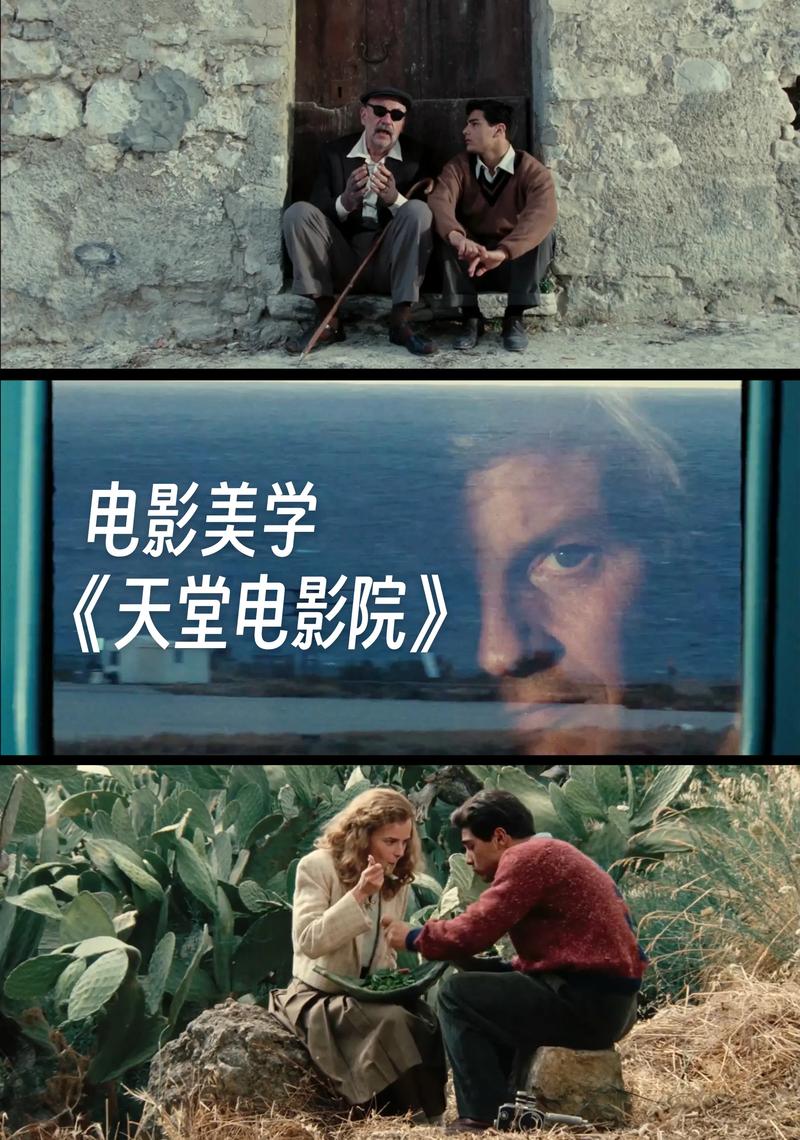 狠狠撸电影院的相关介绍