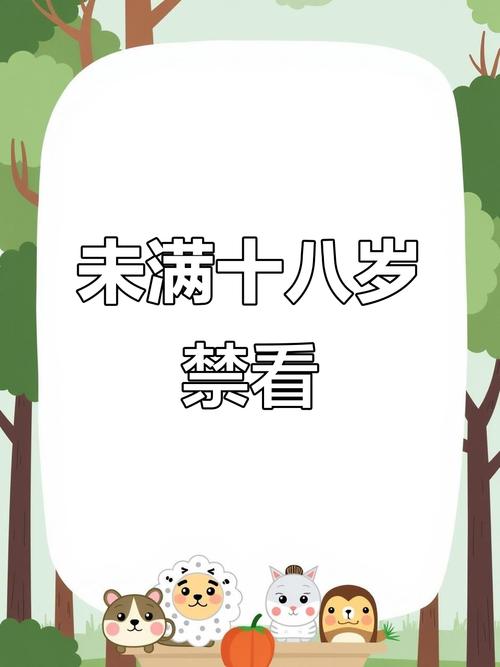 艳色按摩av的相关介绍