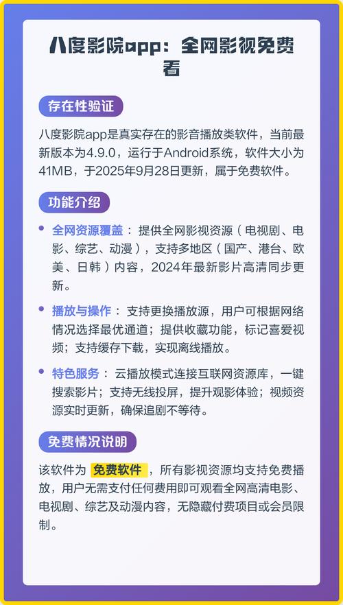 福利院午夜的相关介绍