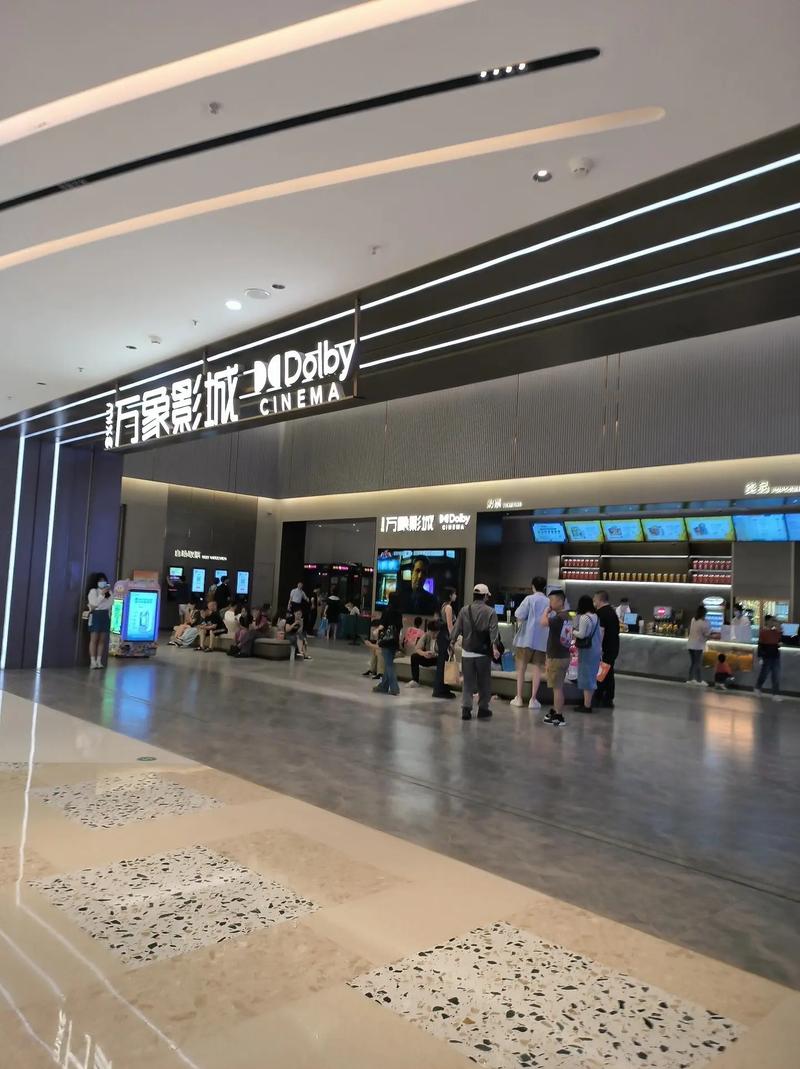 伊人综在合线影院的相关介绍
