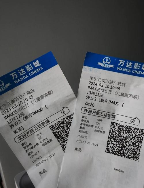 大地电影院的相关介绍