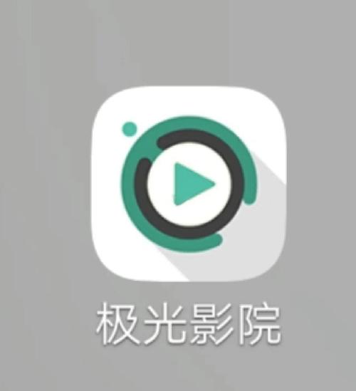 看吧青苹果果影院的相关介绍