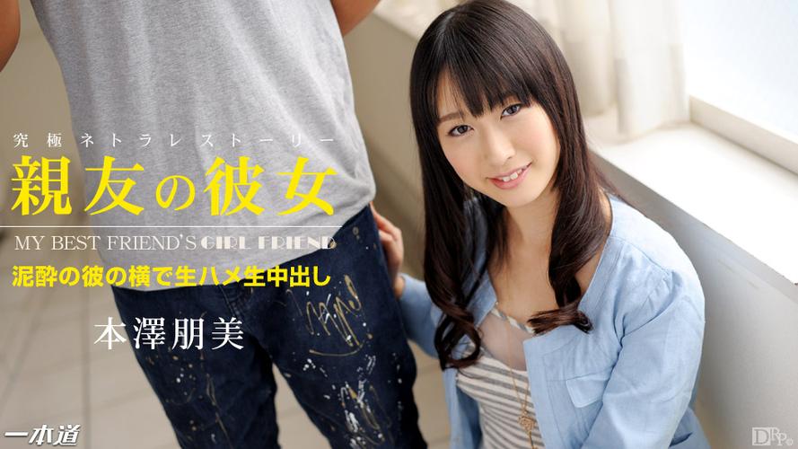 女性阴道黄色分泌物无异味的相关介绍