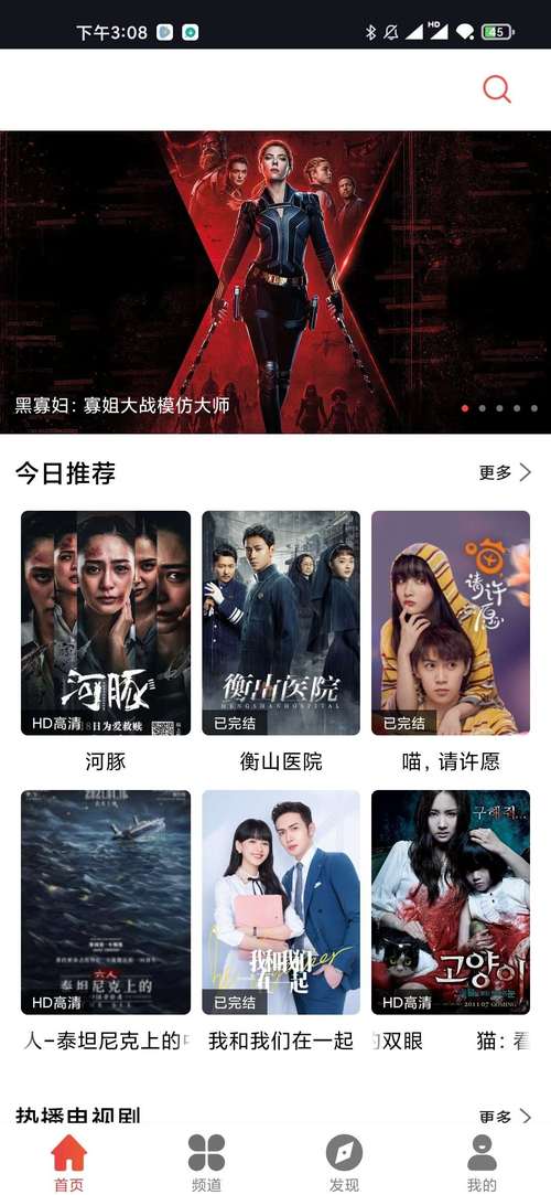 蜜桃影院下载的相关介绍