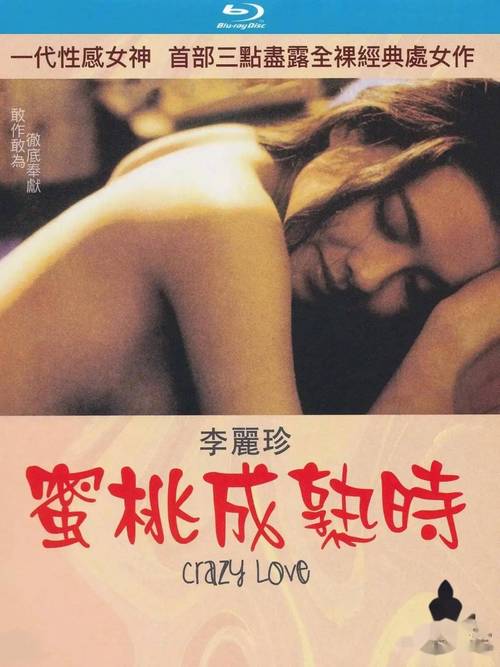 爱情岛论坛影院的相关介绍