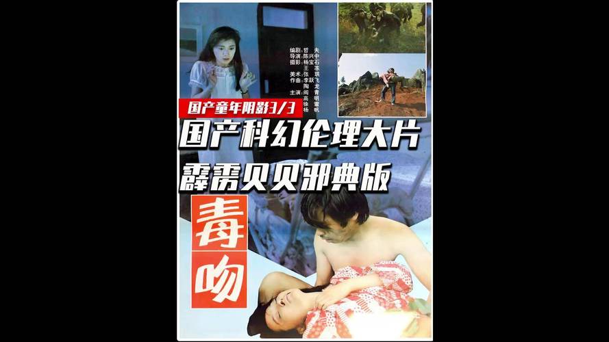 天堂影院伦在线观看的相关介绍