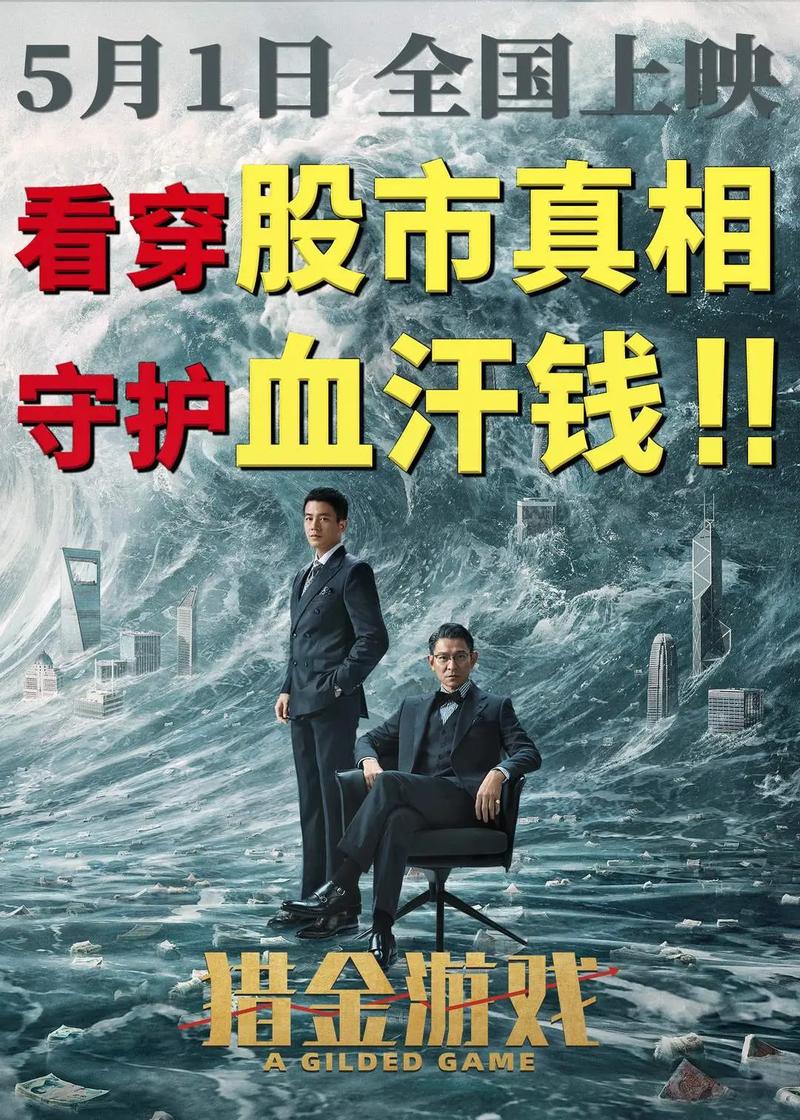 月光影院在线观看完整版的相关介绍