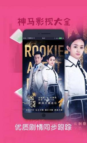 18禁视频软件app下载的相关介绍