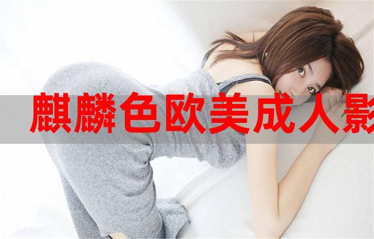 老鬼色琪琪影院的相关介绍