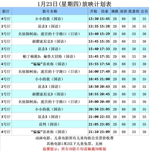 久久爱影院的相关介绍