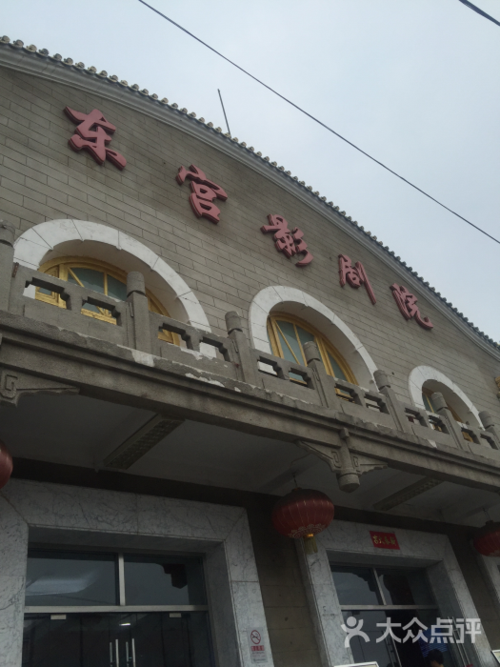 巴巴影院在线看的相关介绍