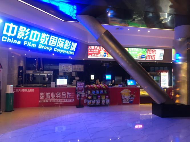 青柠影院的相关介绍