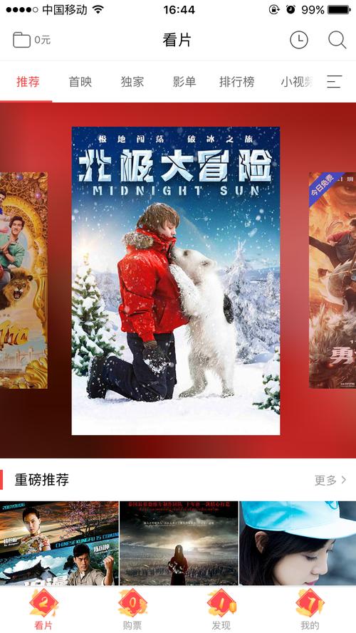西瓜影院下载的相关介绍