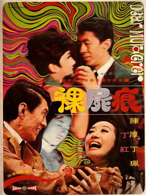 长春电影院的相关介绍