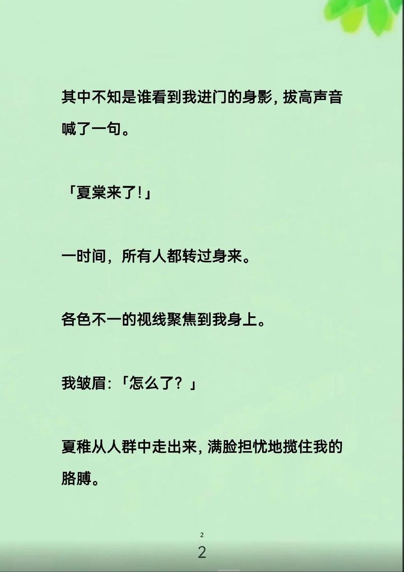 双视影院的相关介绍