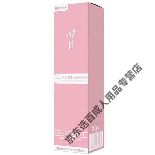 一边插一边揉的相关介绍