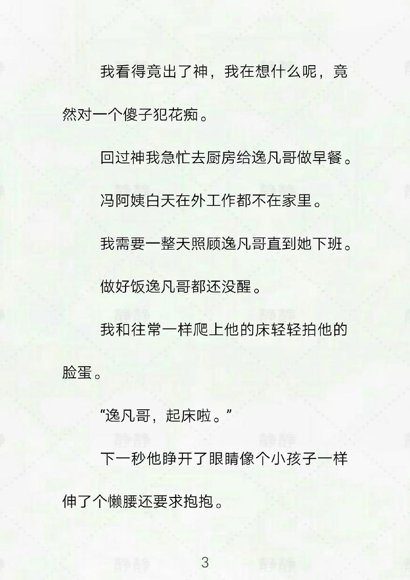 18岁禁止观看在线的相关介绍