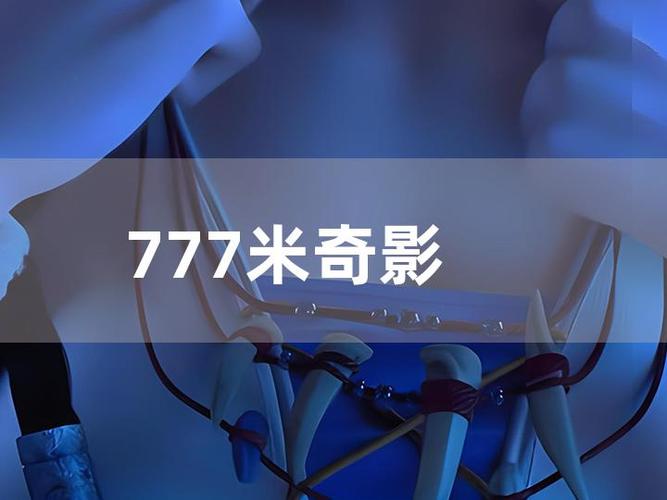 18禁黄色免费网站的相关介绍