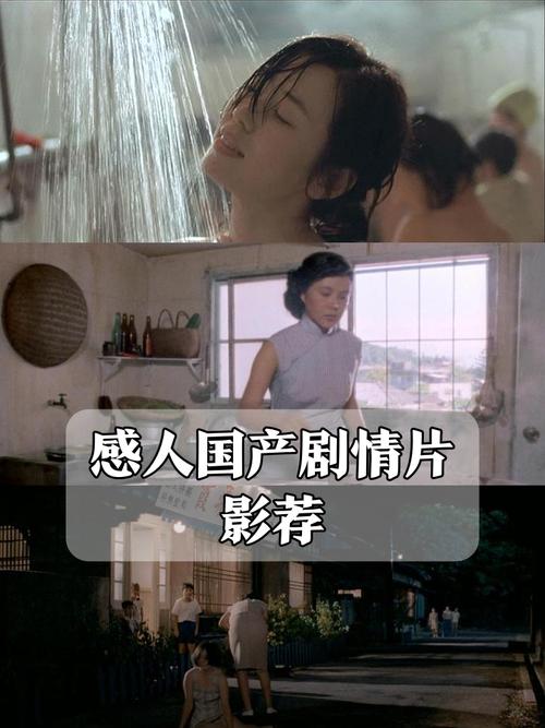 久国产精品久久的相关介绍