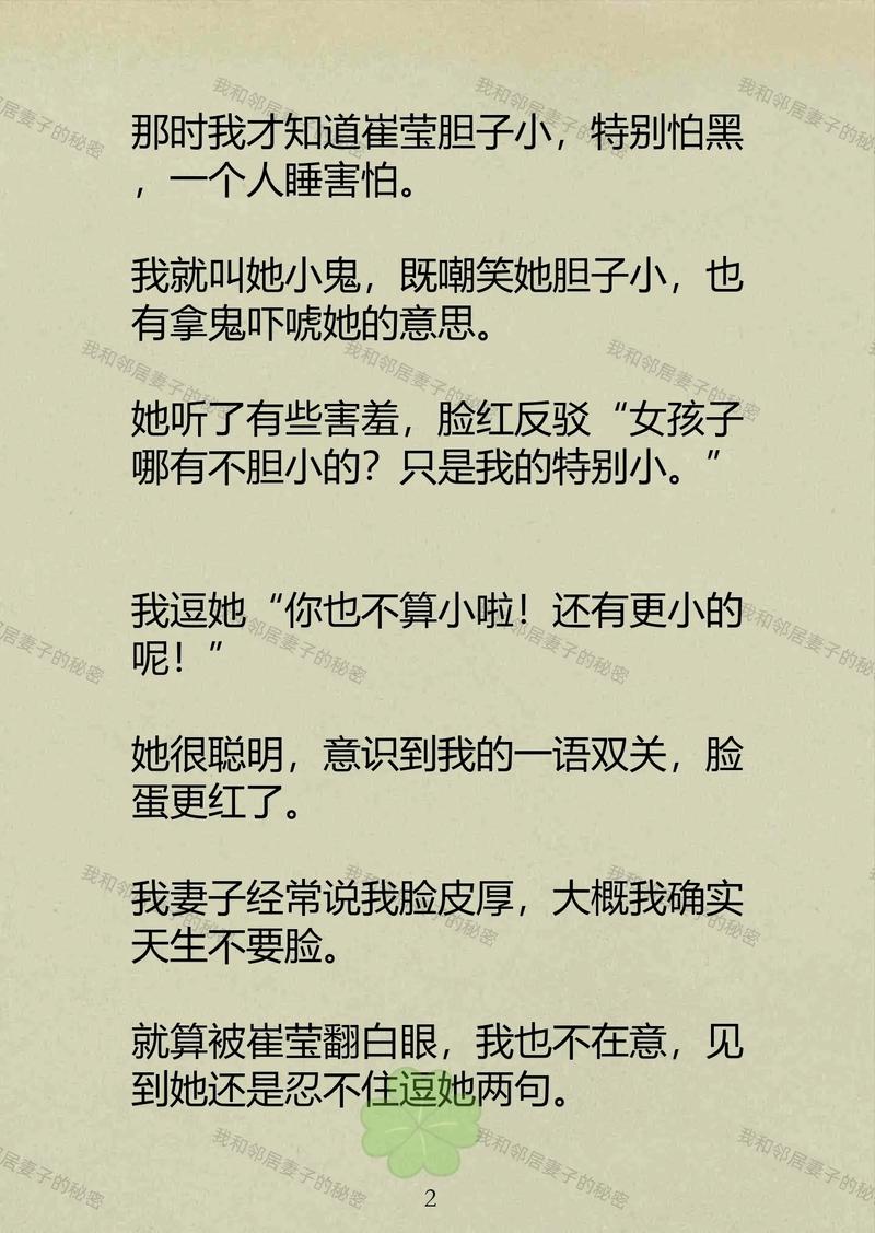 亚洲综合 少妇的相关介绍