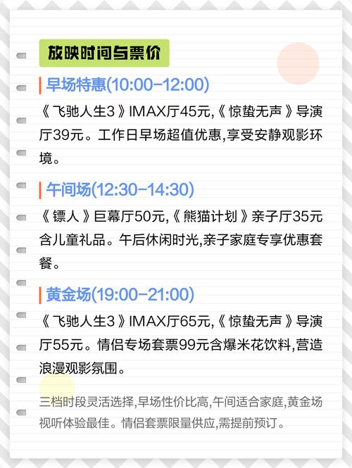 480看影院的相关介绍