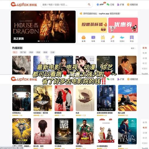 好男人影院的相关介绍