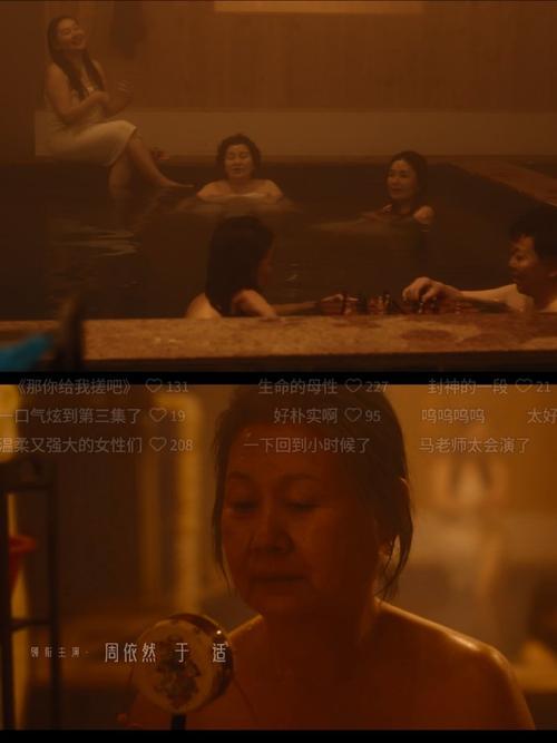 八戒八戒神马影院www的相关介绍