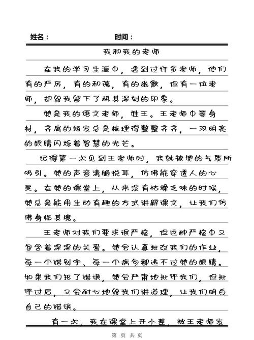 也色国产的相关介绍