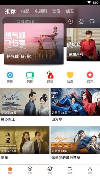 天天射影院的相关介绍