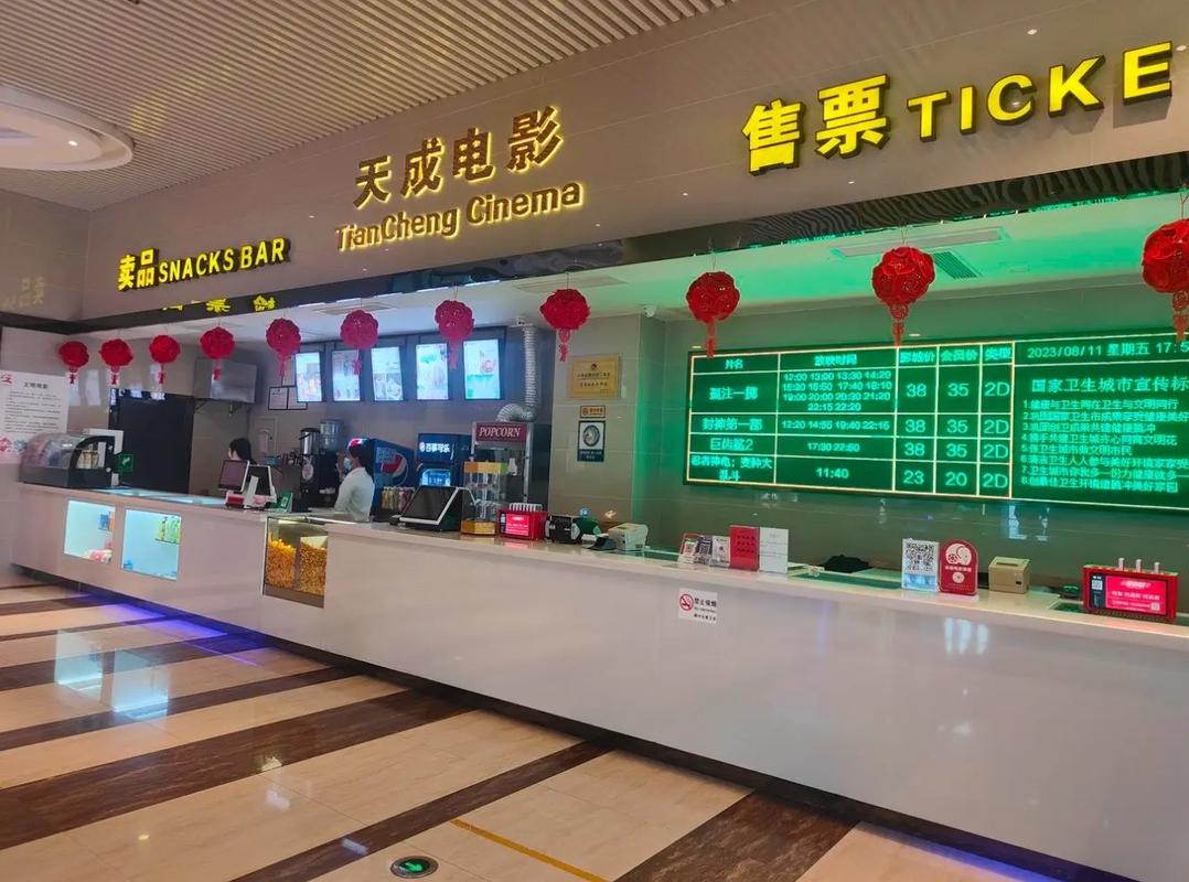 干货影院的相关介绍