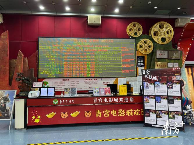 极光影院的相关介绍