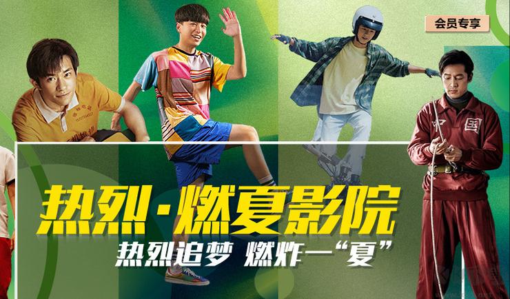 思远影院最新的相关介绍
