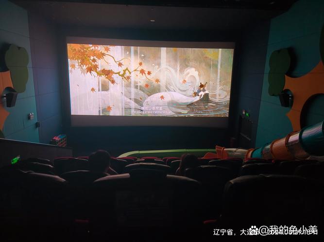 第一影院的相关介绍