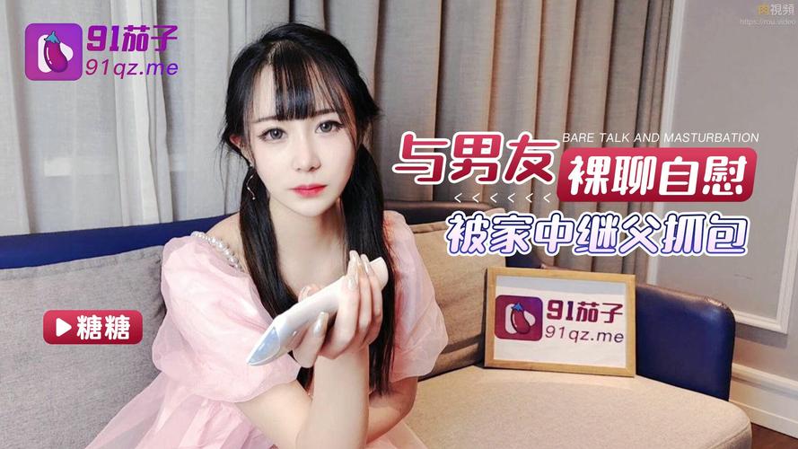 啊...啊...被舔到高潮了小说的相关介绍
