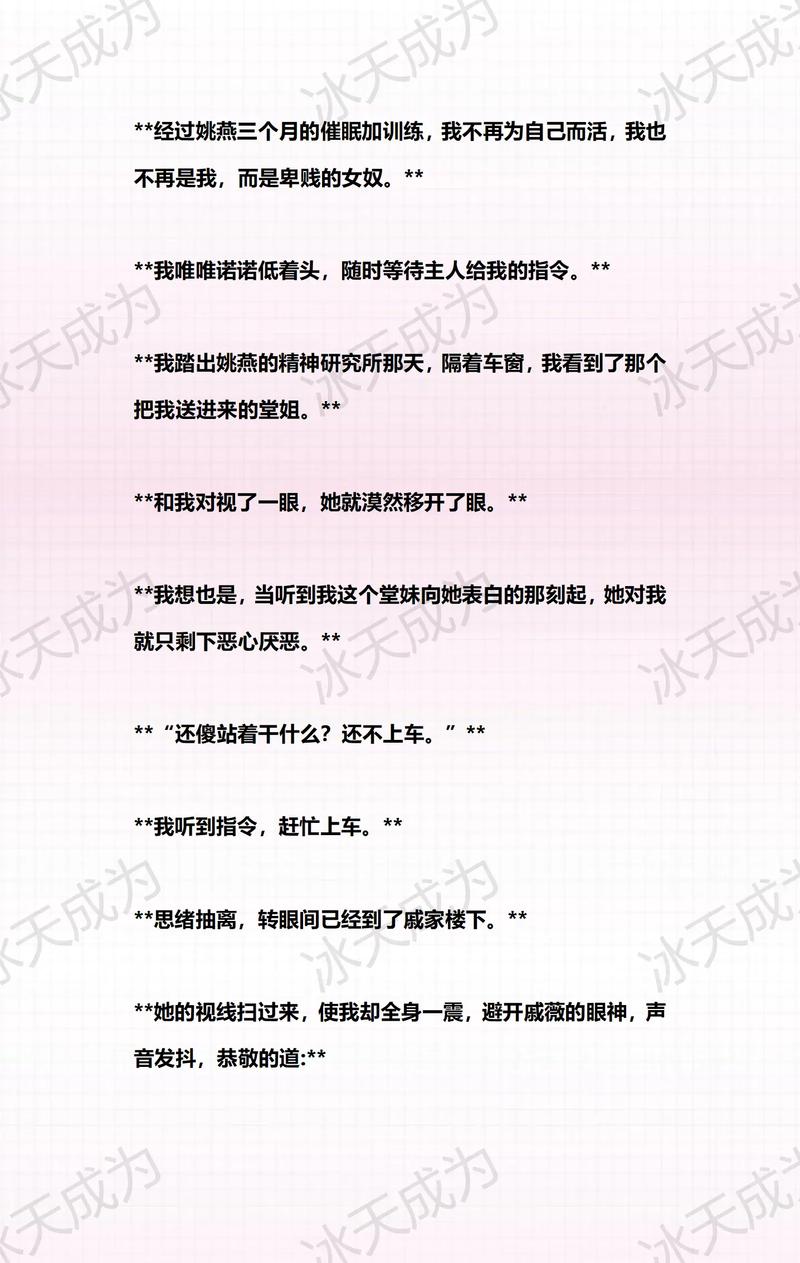 夜恋影院全部视频表uc的相关介绍