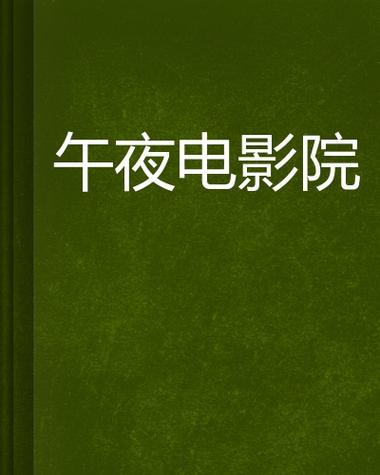 人妻少妇精品视频一区二区的相关介绍
