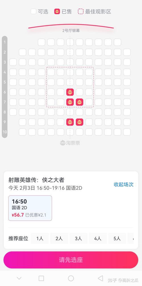 欧美午夜寂寞影院的相关介绍