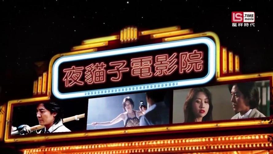 巨人影院的相关介绍
