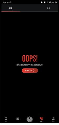 欧美成人xxx在线的相关介绍