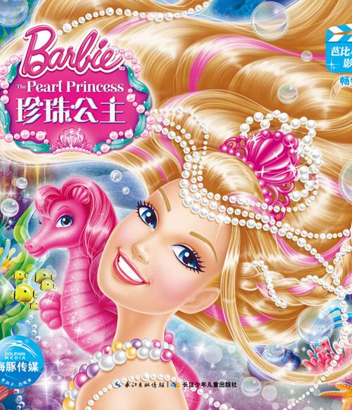 奇米影777在线影院的相关介绍