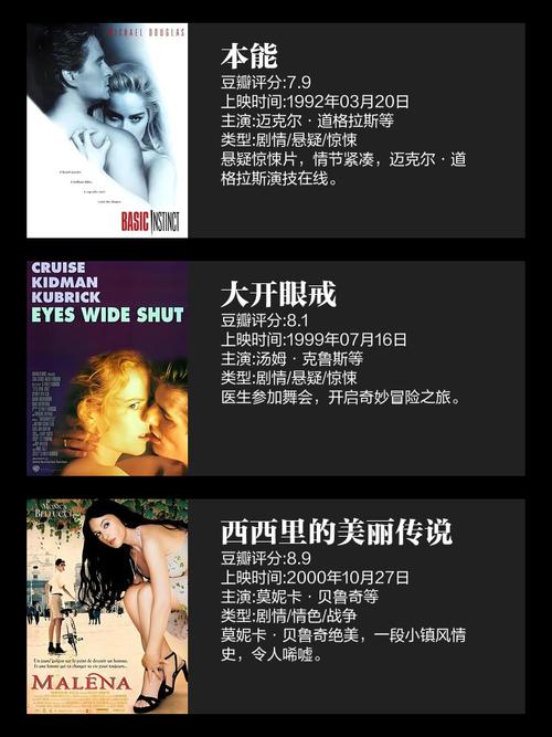 4480万利达影院免费观看的相关介绍