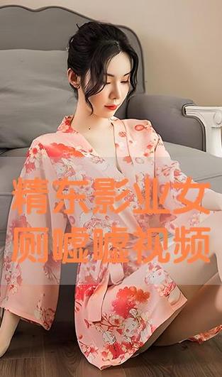色熟女国产精品的相关介绍