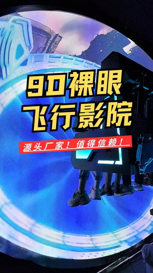 色妹妹影院的相关介绍