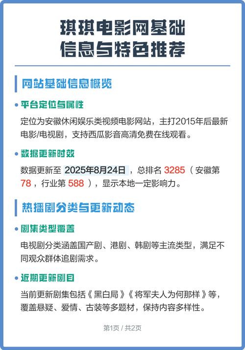 可以免费看18禁的网站的相关介绍