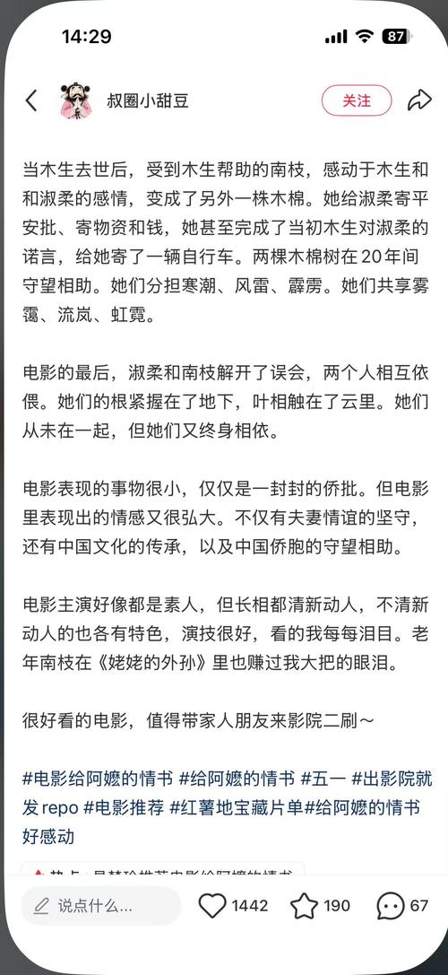 天启影院在线网的相关介绍