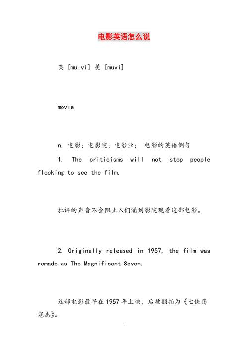 日本精油按摩.的相关介绍